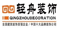 馬鞍山輕舟裝飾_馬鞍山輕舟裝飾公司